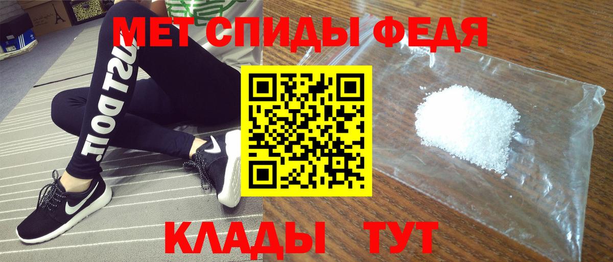 АМФЕТАМИН  Вход с VPN  Первоуральск  АМФ Premium 
