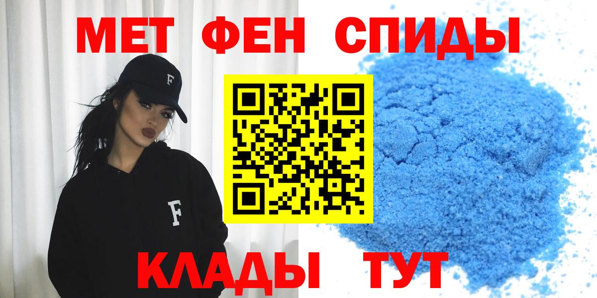 АМФ VHQ Первоуральск