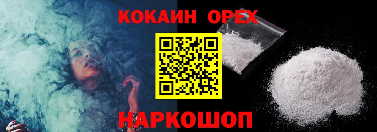 Кокаин Перу Первоуральск