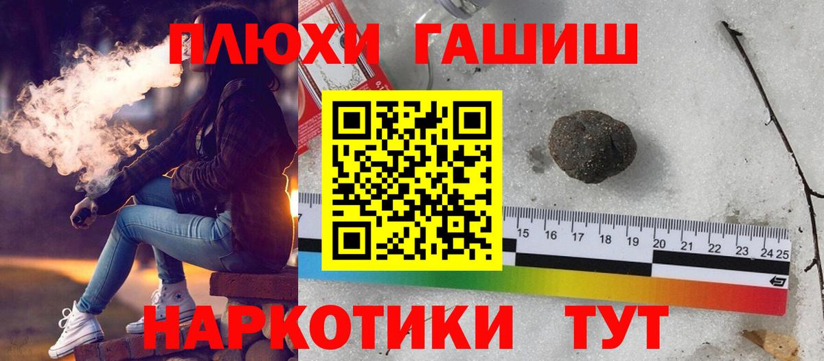 Гашиш Ice-O-Lator Первоуральск
