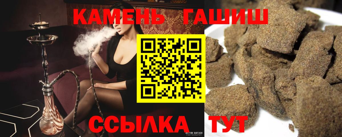 Первоуральск  ГАШИШ ice o lator  Гашиш  сколько стоит  Вход с VPN  ГАШ гарик 