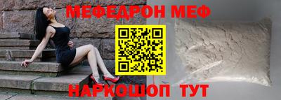 первитин Кунгур