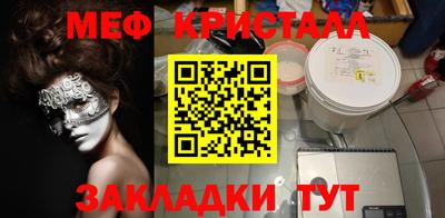 мет Кумертау
