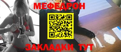 мет Кумертау