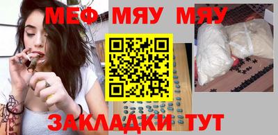 мет Кумертау