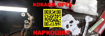 первитин Кунгур