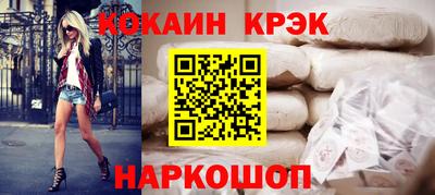 экстази Кулебаки