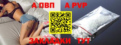 первитин Кунгур