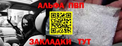 первитин Кунгур