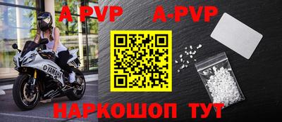 первитин Кунгур