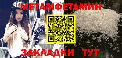 экстази Кулебаки