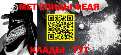первитин Кунгур