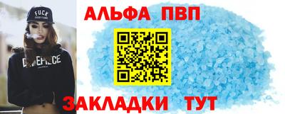 первитин Кунгур