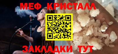 экстази Кулебаки