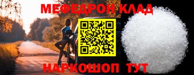 мет Кумертау