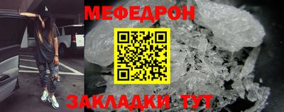 мет Кумертау