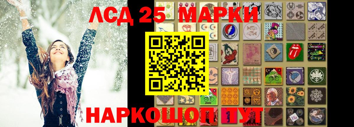 Лсд 25 экстази кислота Первоуральск