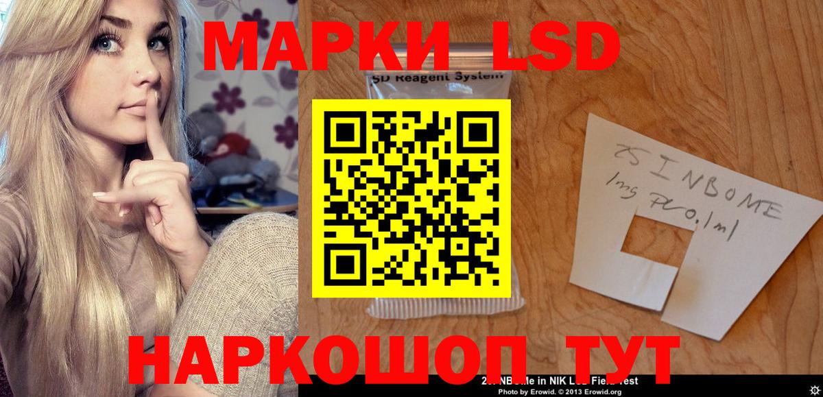 Лсд 25 экстази ecstasy  Лсд 25 экстази ecstasy  Первоуральск  Вход с VPN 