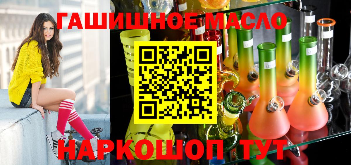 Дистиллят ТГК вейп с тгк Первоуральск