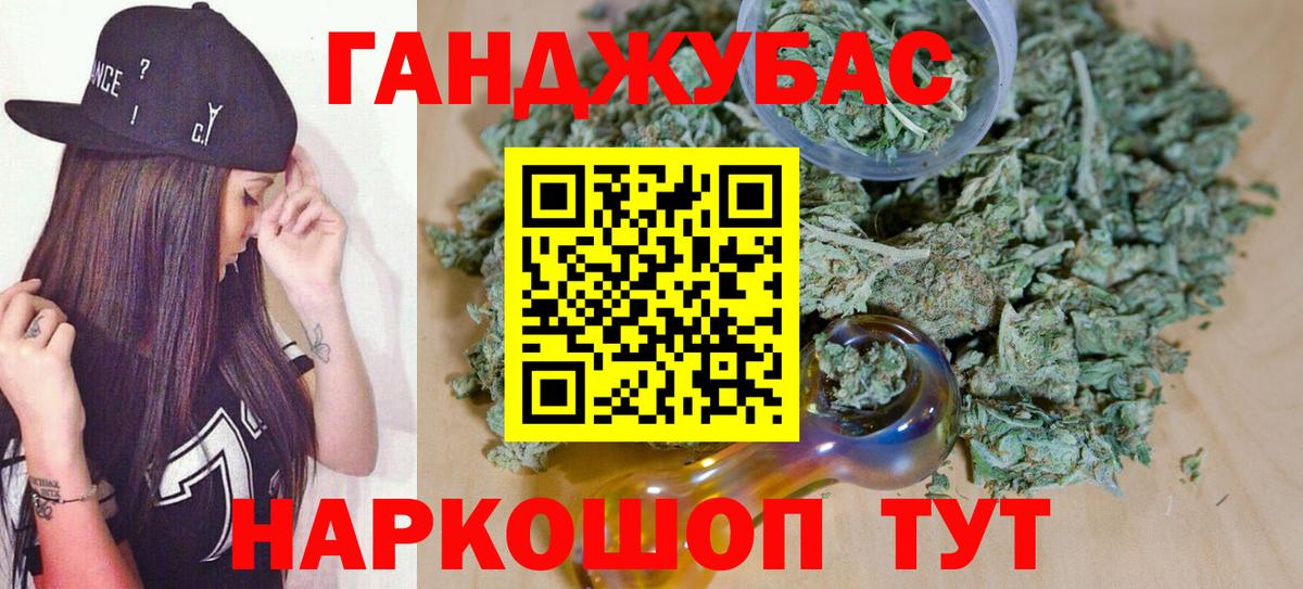 Конопля White Widow Первоуральск